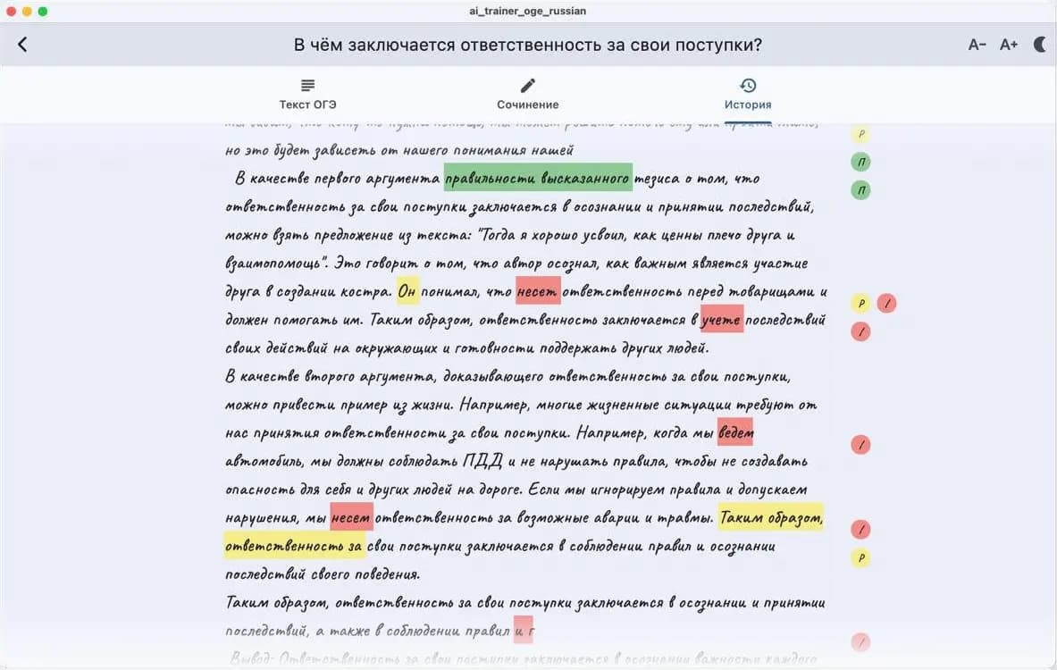 Пресс-релиз сервиса rusoge.ru