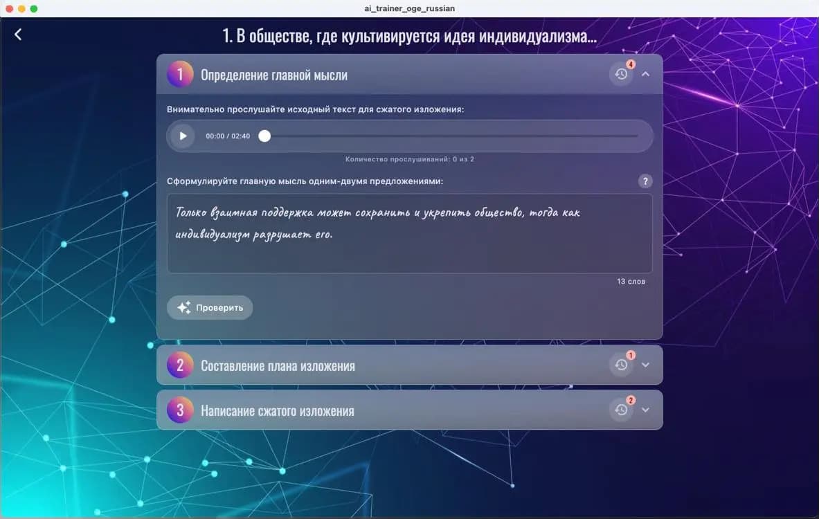 Пресс-релиз сервиса rusoge.ru