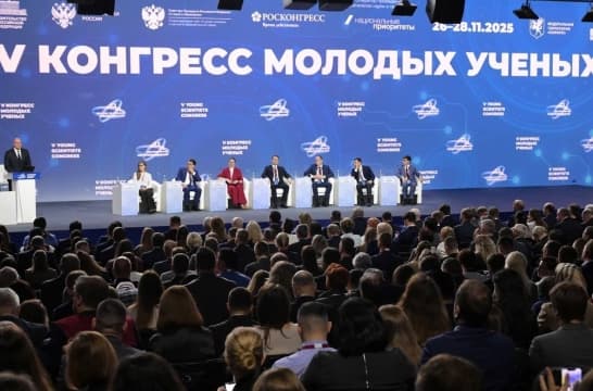 Участниками V Конгресса молодых ученых стали свыше 8 тыс. человек из России и 100 зарубежных стран