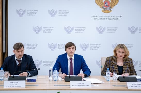 В Туле в 2026 году пройдет Всероссийский съезд учителей по физической культуре